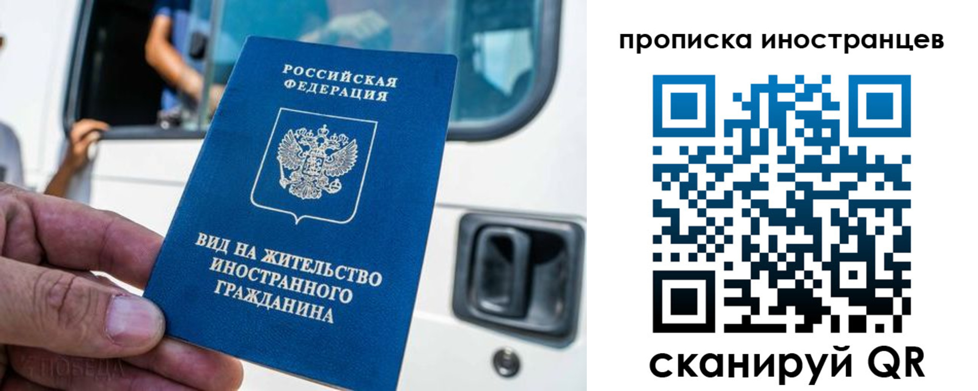 пропишу в квартире в Первоуральске