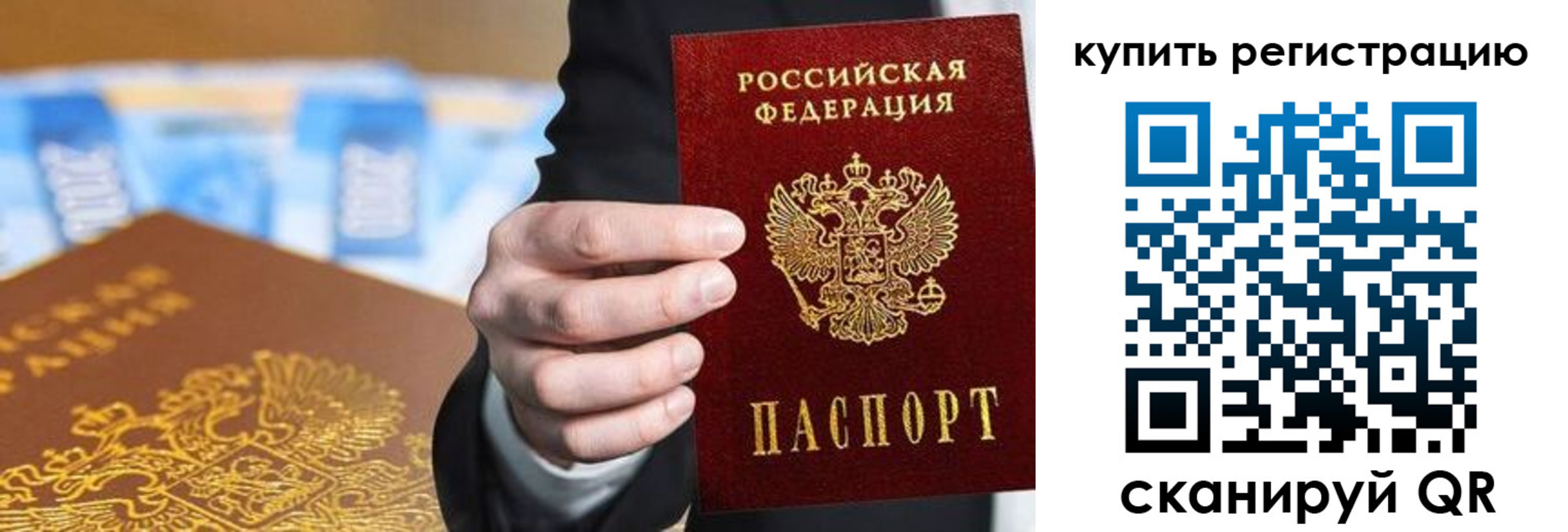 временная регистрация госуслуги в Первоуральске