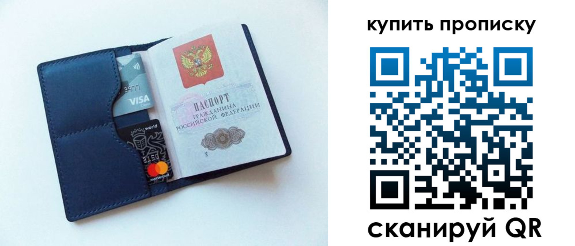 регистрация в Первоуральске